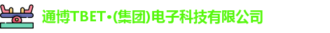 通博TB